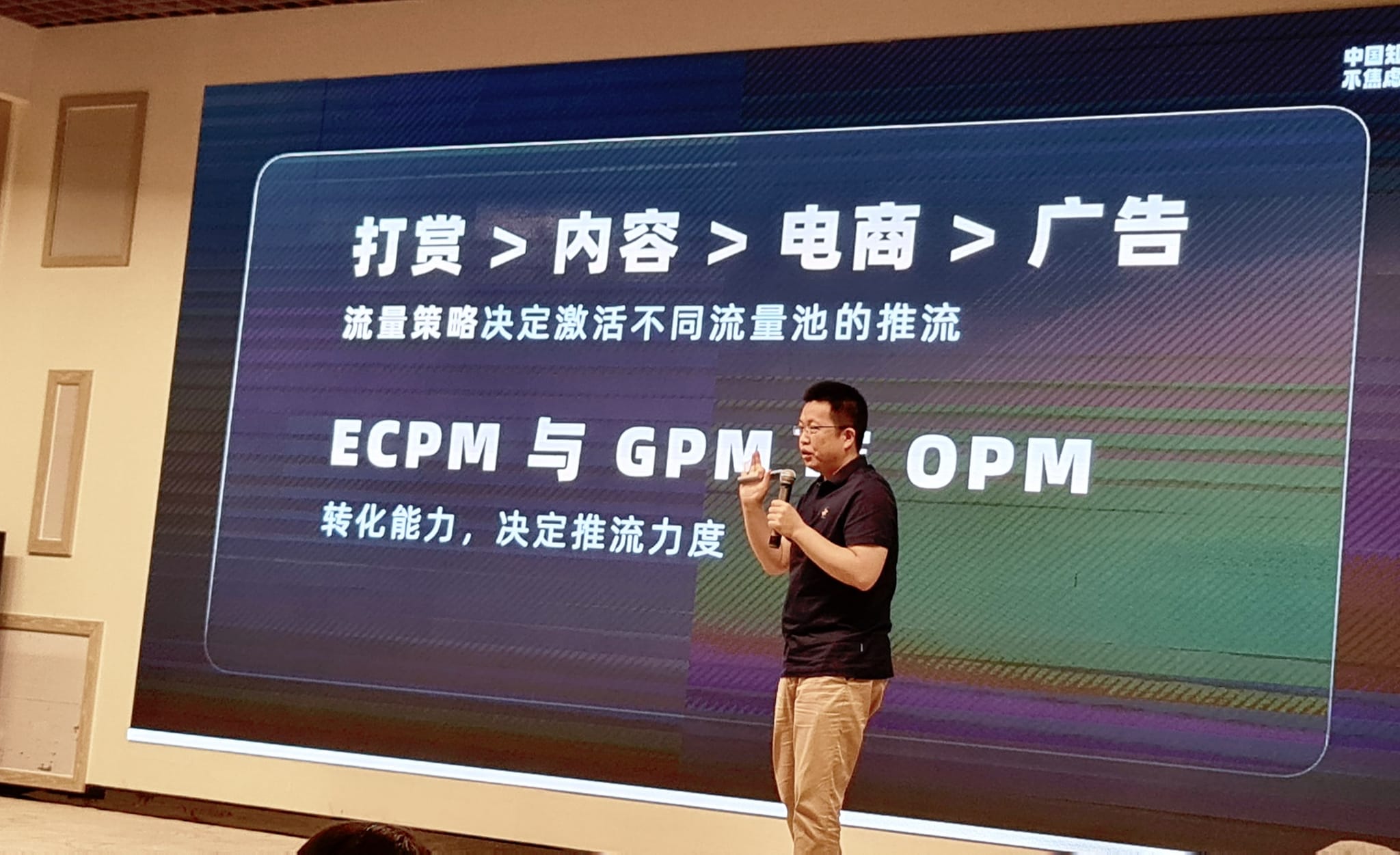 ให้คุณค่า(ประโยชน์ต่อลูกค้า) ผ่านเรื่องราวที่น่าสนใจ