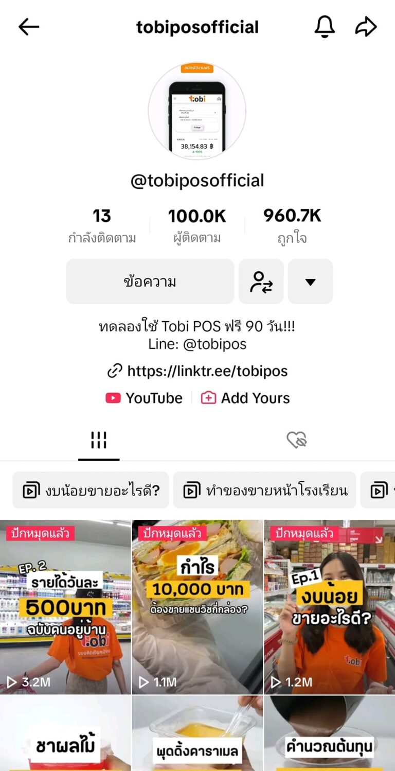10 เทคนิค 76 วัน ปั้นช่อง จาก 9,000 ไป 100K sub