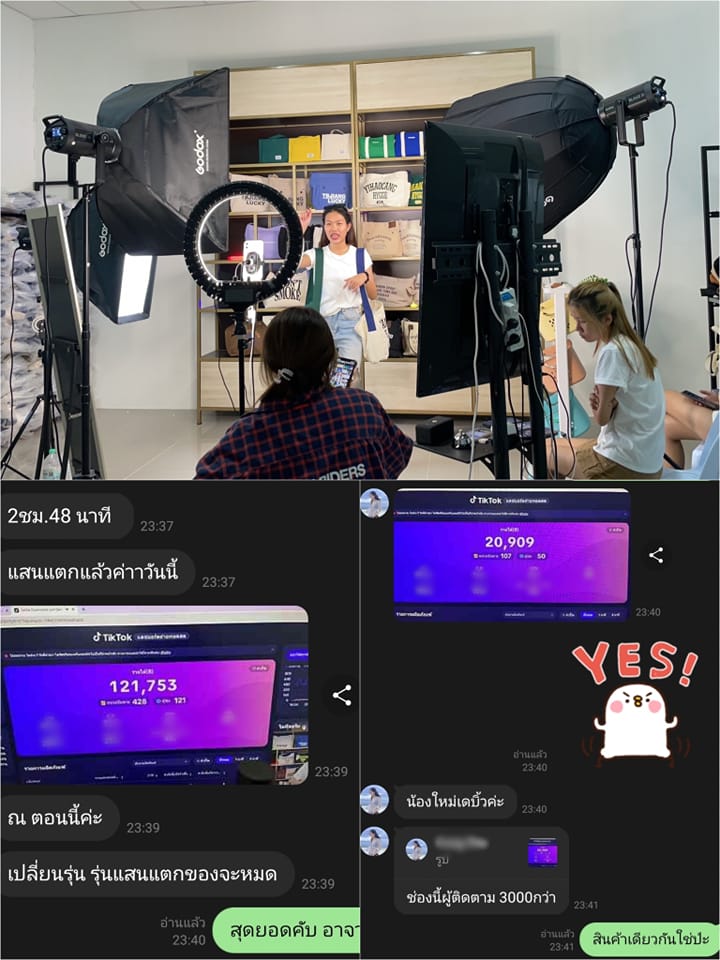 ทีมหลักเติบโต ทีมน้องใหม่ก็เริ่มสร้างผลงาน