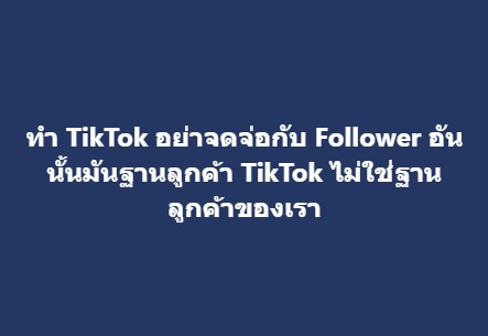 ยอดฟอลคือมายา ยอดเงินที่โอนมาสิของจริง