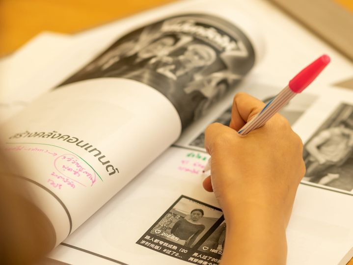 “เขียนบทก่อนเสมอ”