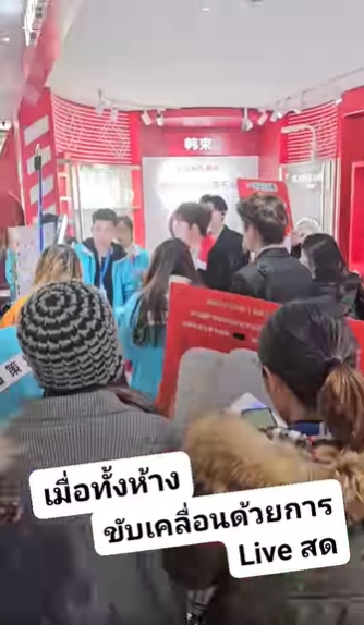 Yuwant Mall ห้างที่สร้างขึ้นโดย MCN ที่ใหญ่ที่สุดในจีน