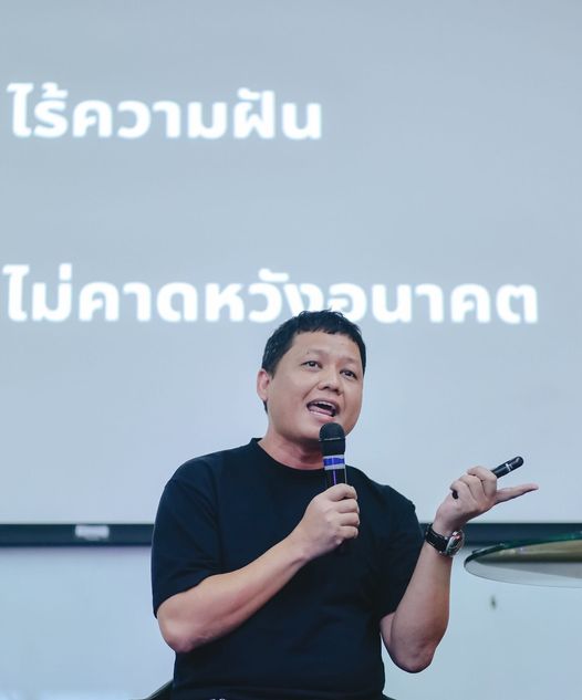 เมื่ออธิฐานขอเงินล้าน พระเจ้าอาจจะประทานโรคเก๊ามาให้