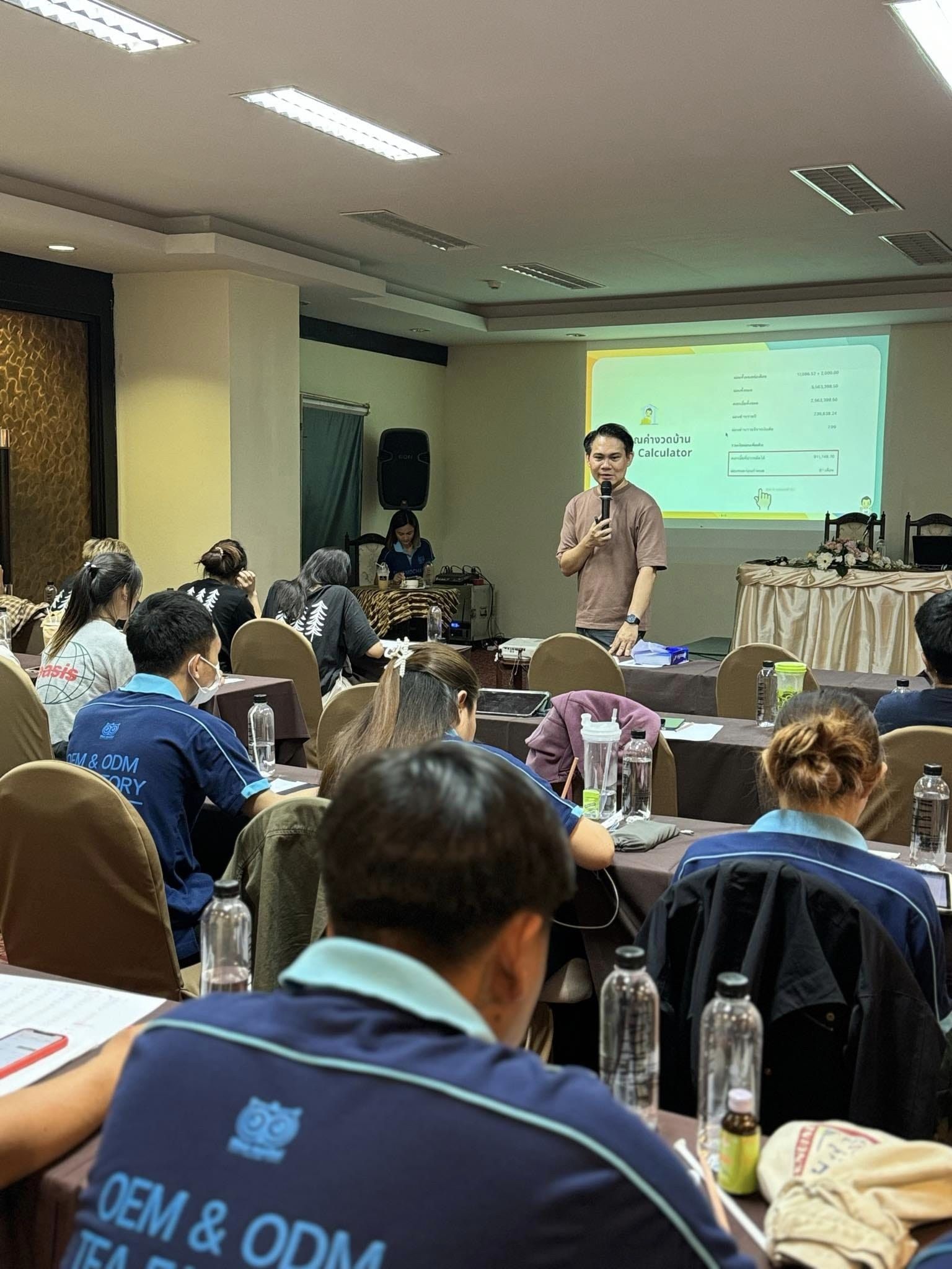 ดูแลพนักงาน เพื่อให้พนักงานไปดูแลลูกค้าให้เรา