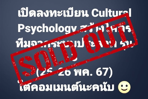 เต็มแว้ววววว ขอบคุณทุกคนมากๆคนับ