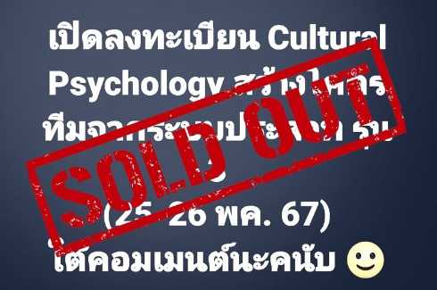 เต็มแว้ววววว ขอบคุณทุกคนมากๆคนับ