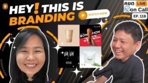 Live on Call Ep 118 Hey! This is Branding