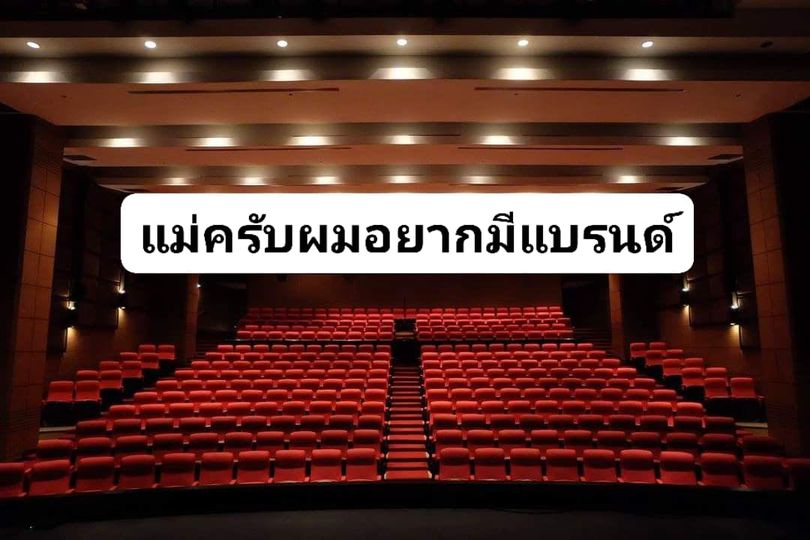 ปุกาศศศศ!!!! คยต x Yindee Design